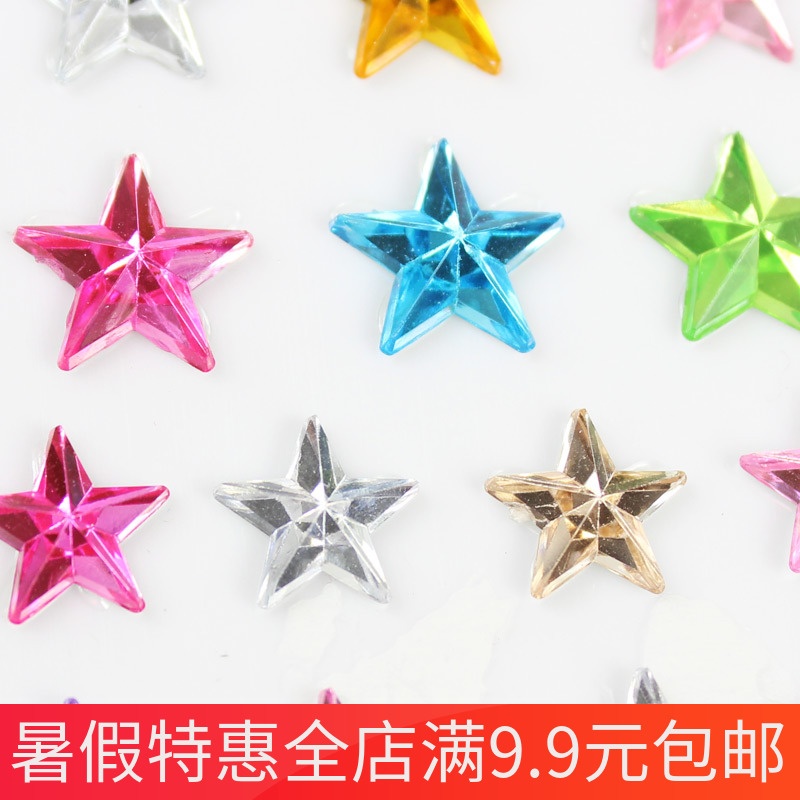 兒童鉆石貼畫紙粘貼裝飾 水晶亞克力 汽車手機親子玩具獎勵五角星