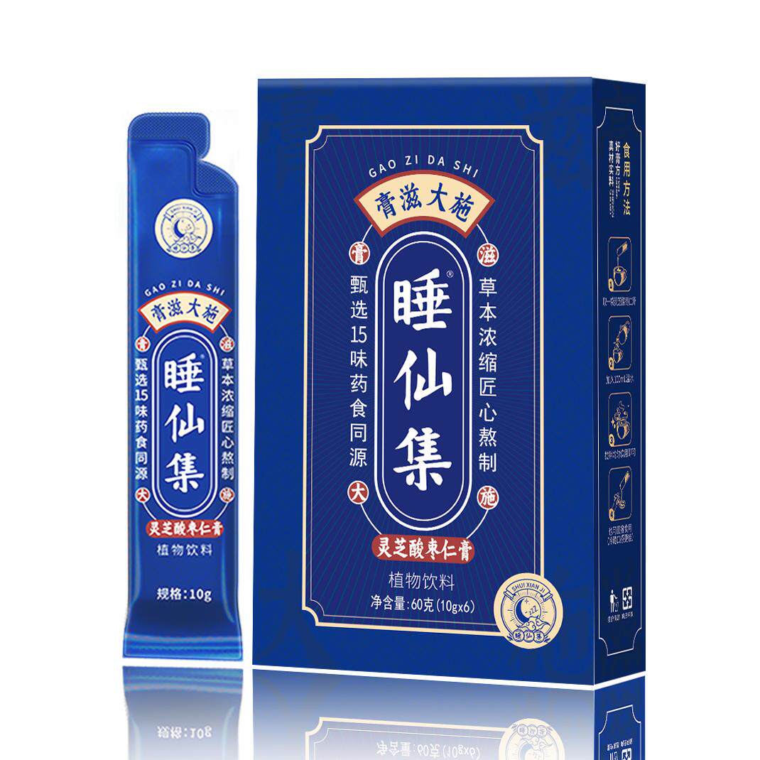 百年堂官方正品睡仙集灵芝酸枣仁膏阿胶草本滋补膏方调理助眠安神