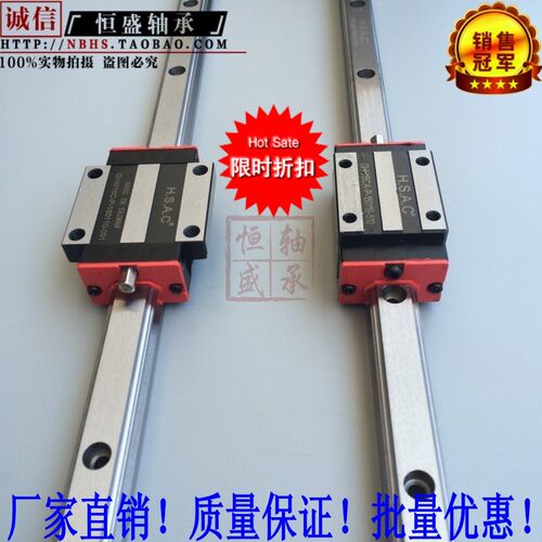 直线方形导轨高组装线性滑轨HGR15 20 25 35高精度重型机械轨道