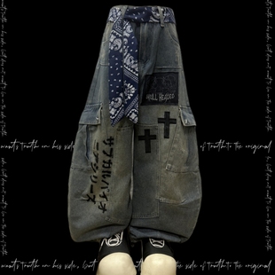 废土风做旧皱褶贴布阔腿长裤 Miub日系微亚暗黑弯刀牛仔裤 男女夏季