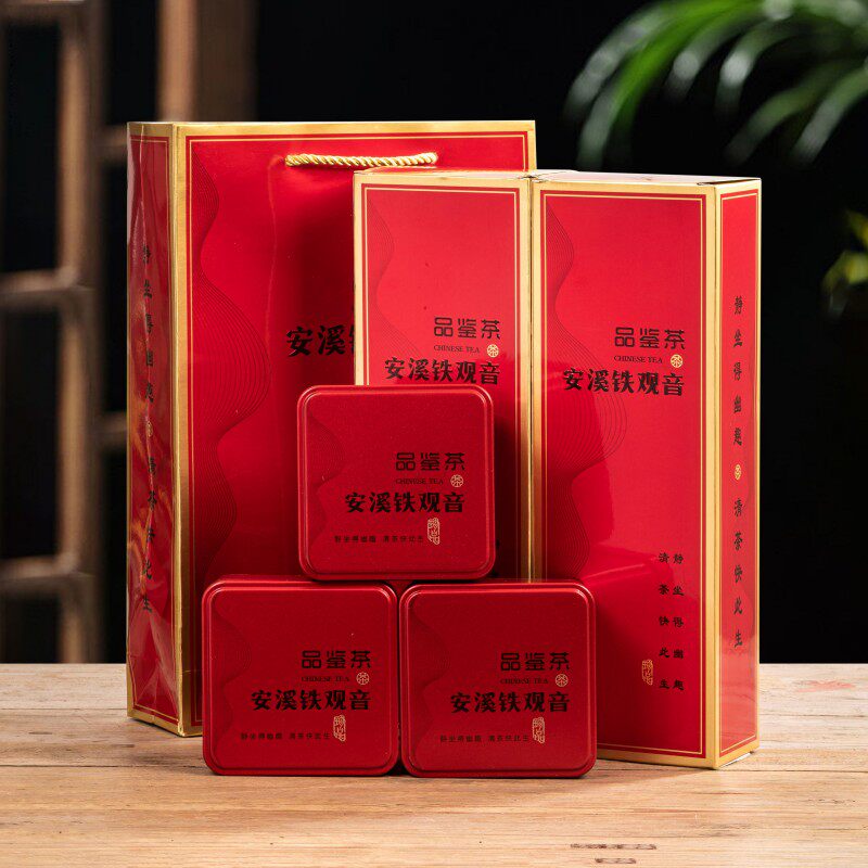 茶叶包装空礼盒铁观音红茶绿茶半斤一斤空包装盒子茶叶收纳烟条装