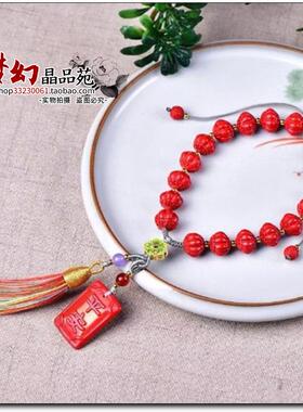原矿高含量朱砂红砂水飞砂平安护身符汽车挂件车挂包挂高档车吊坠