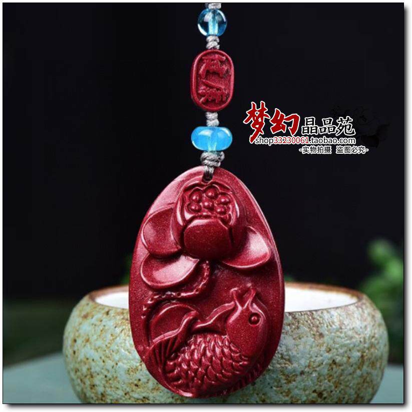 朱砂紫金砂招财锦鲤吊坠年年有余钥匙扣包挂护身符随身挂件饰品