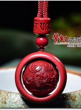 朱砂时来运转吊坠项链男女情侣