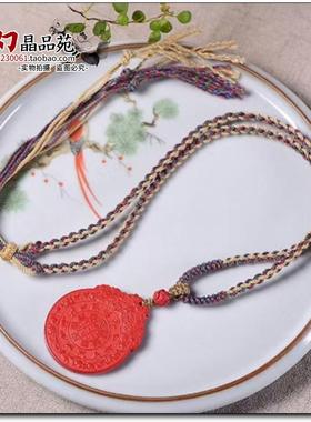 天然原矿朱砂红砂水飞砂九宫八卦牌项链吊坠挂件饰品坠男女挂件