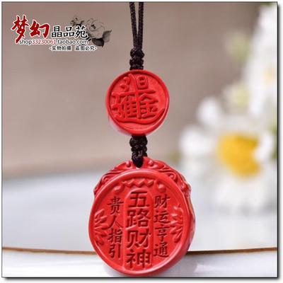 高含量朱砂红砂水飞砂五路财神手机挂饰绳手机链钥匙扣挂件护身符