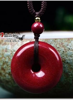 原矿高含量紫金砂朱砂平安扣吊坠女本命年项链男士挂件礼物护身符