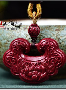 天然原矿高含量朱砂紫金砂莲花如意平安锁吊坠毛衣链项链护身符