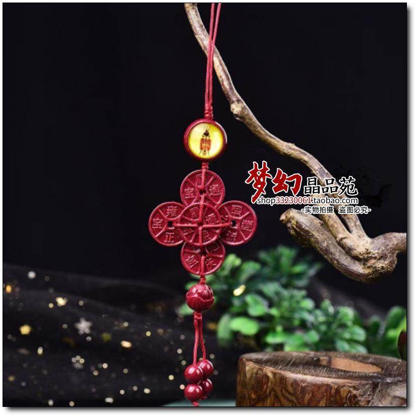 原矿高含量朱砂紫金砂五帝钱手机链挂件护身符包挂U盘相机随身,汽车用品/电子/清洗/改装,车挂,淘宝优惠券,粉丝福利购,淘宝优惠卷