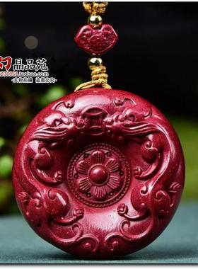 天然朱砂六字真言吊坠