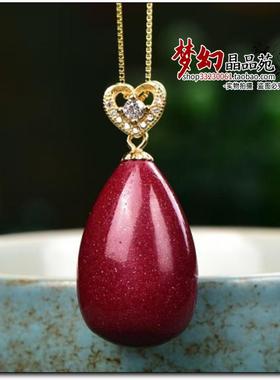 原矿高含量朱砂紫金砂水滴锁骨链吊坠女款项链挂件本命年护身符
