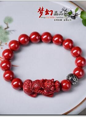 原矿高含量朱砂帝王砂12毫米配貔貅皮休单圈手链手串护身符饰品