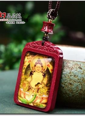 朱砂紫金砂黄财神牌唐卡项链女吊坠男楞严咒般若眼本命年转运挂件
