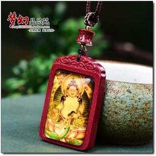 朱砂紫金砂黄财神牌唐卡项链女吊坠男楞严咒般若眼本命年转运挂件