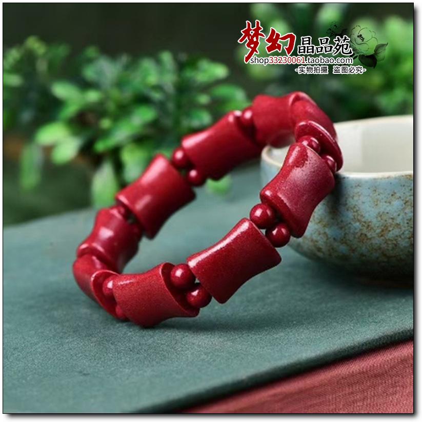 朱砂竹节手链招财转运