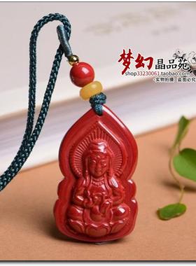 高含量原矿朱砂帝王砂观音吊坠男宝宝观世音儿童平安挂件项链护身