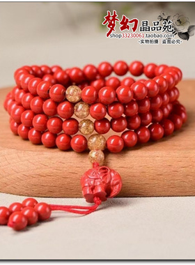 高含量朱砂红砂6毫米四圈大象多圈108佛珠手链手串女款护身符饰品