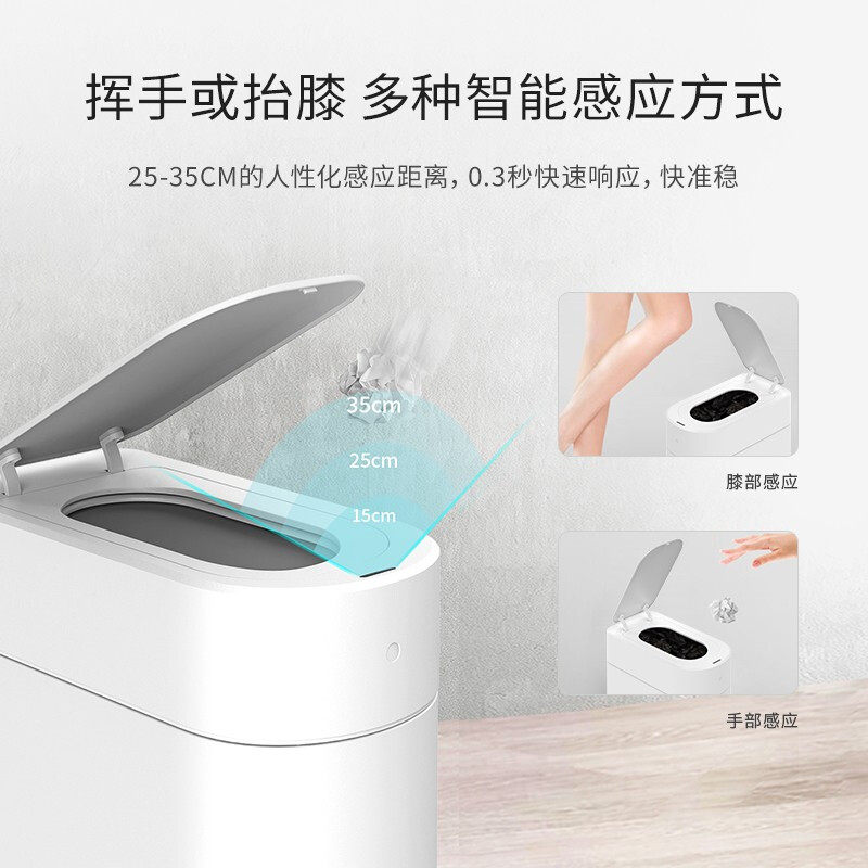 拓牛智能垃圾桶T3家用带盖卫生间厕所厨房客厅感应式自动打包换袋