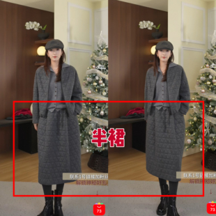 354 简约百搭绗缝夹棉半身裙1688 A256 汤曼妮粉丝专享