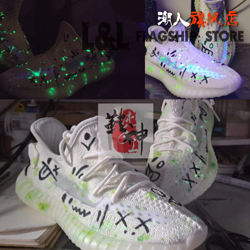 DIY涂鸦权志龙雏菊夜光笑脸椰子