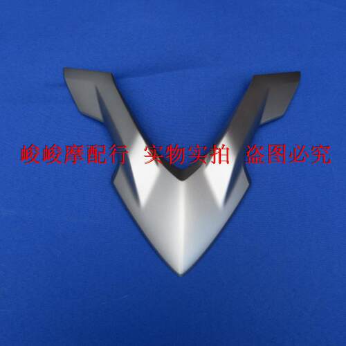 适用豪爵VS125HJ125T-22/22A前斜板前面板装饰盖 大板装饰盖外壳