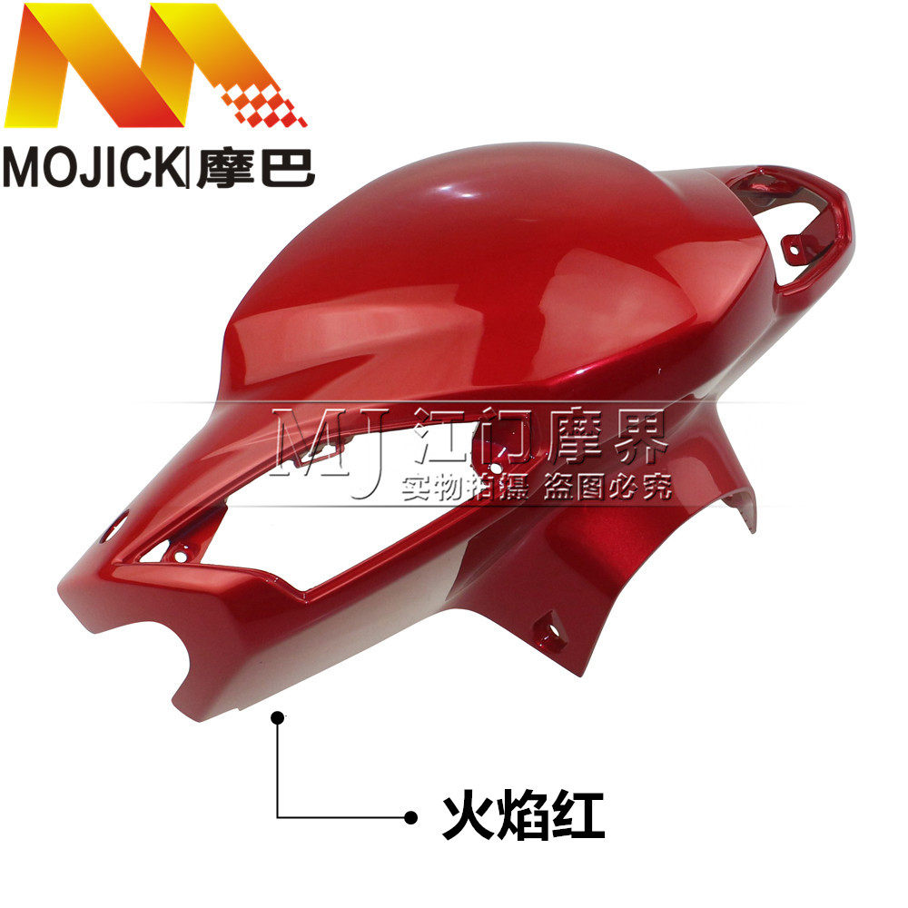 踏板车配件适用豪爵鹰钻HJ125T-10E/10G手把前罩头罩灯箱车头外壳