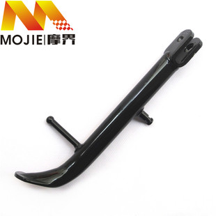 摩托车配件适用豪爵迪爽HJ150-9/9A边撑脚架停车架侧架边架