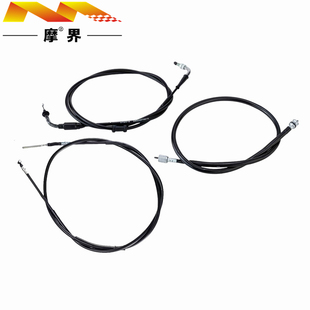 适用豪爵宇钻E/鹰钻E/HJ125T-10D/H/K后刹车线码表里程线油门线