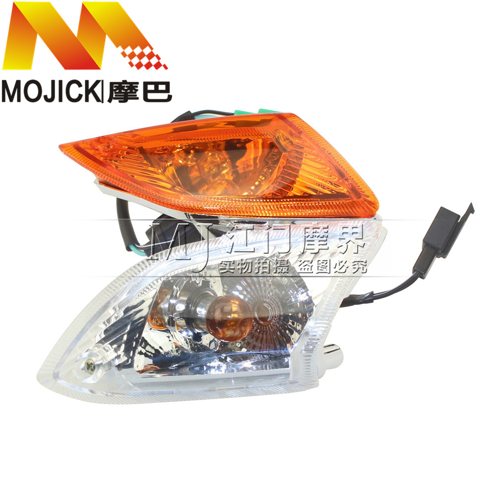 适用豪爵喜之星HJ100T-7C/7D/7M转向灯总成方向灯转弯边灯信号灯