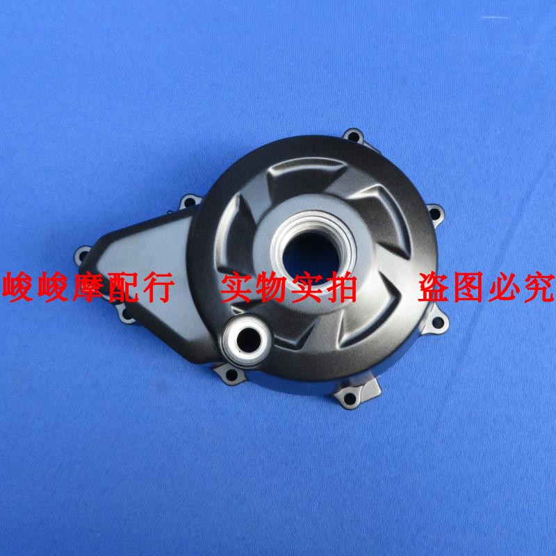 适用豪爵DF150 HJ150-12磁电机盖 曲轴箱左盖 发动机左盖外壳