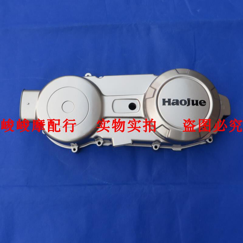 适用豪爵天鹰HJ125T-16/16D/16E离合器盖曲轴箱右盖发动机右盖