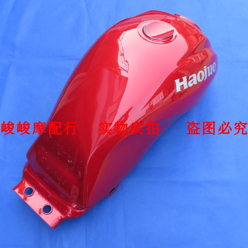 适用豪爵DM125E HJ125-23A油箱总成汽油箱燃油箱油鼓储油箱