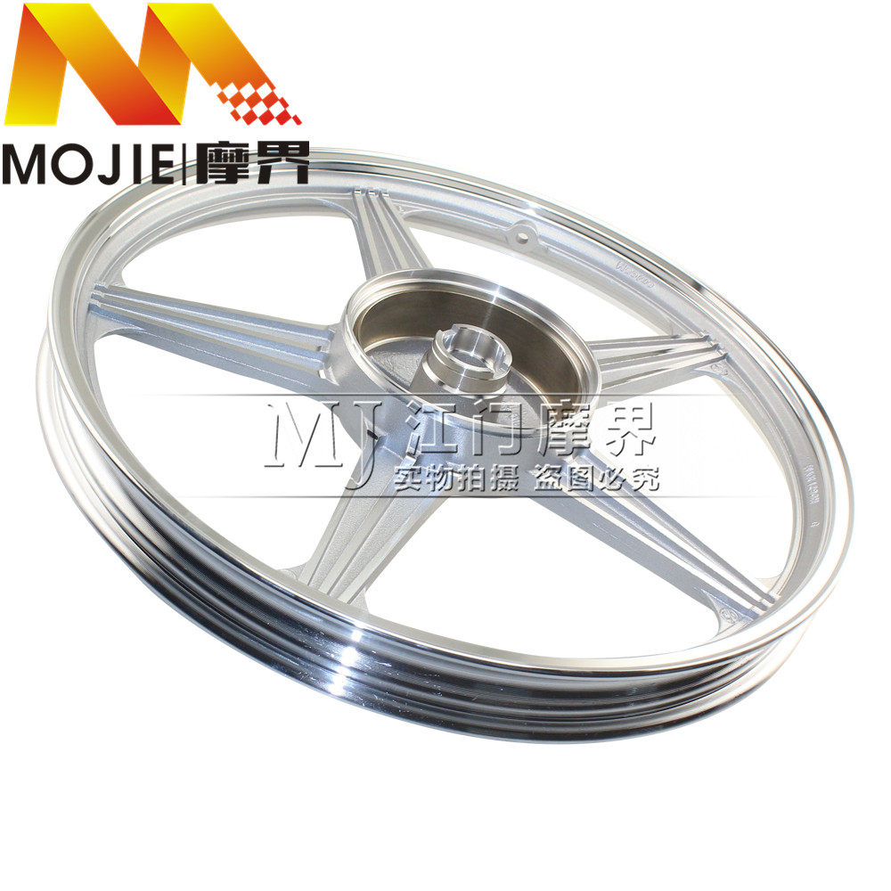 摩托车配件适用豪爵悦冠HJ125-16/16E前后轮毂HJ150-6/6A/6C钢圈