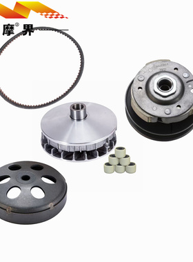 适用豪爵AFR/USR125 HJ125T-21/27A离合器前驱动盘后皮带轮普利珠
