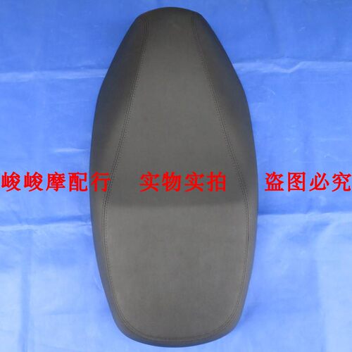 踏板车配件适用豪爵萌哥MBoy HJ125T-35坐垫总成座垫座包坐包座椅