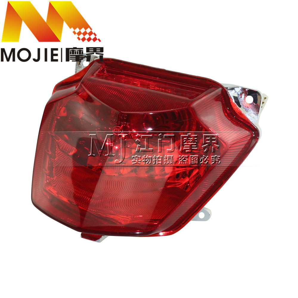 适用豪爵骊爽HJ150-7 HJ125K-5 HJ125-19摩托车后刹车 尾灯总成