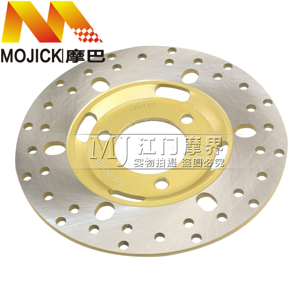 适配豪爵悦星HJ125T-9/9A/9C/9D前碟刹盘刹车盘 刹车碟 刹车光盘