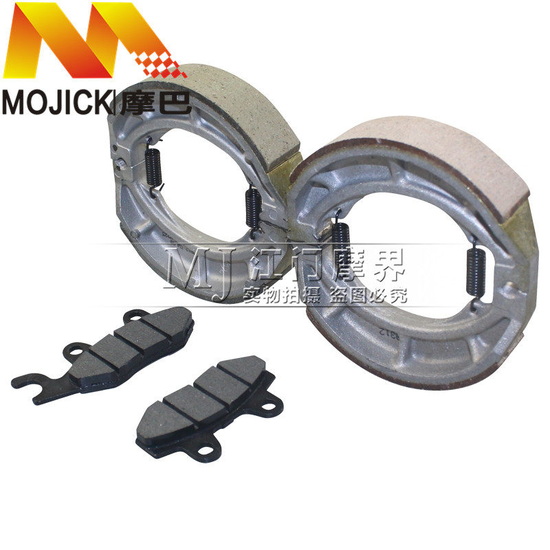 适用铃木摩托车锐爽EN125-2A/2E/2F前碟刹皮后刹车皮制动皮刹车片