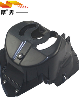 适用豪爵超级鹰Super Eagle HJ125T-32/32A原装前内挡泥板前轮盖