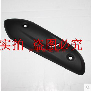 踏板车配件适用铃木天玉UZ125T-C排气管盖 消声器盖 防烫盖护盖
