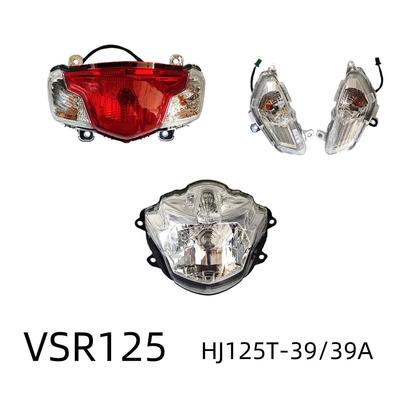 豪爵VSR125踏板车原装大灯总成