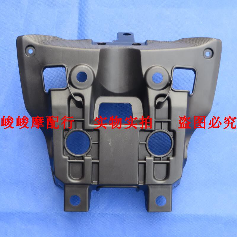 适用豪爵EH150 HJ150-25仪表罩头罩手把后罩导流罩仪表壳外壳