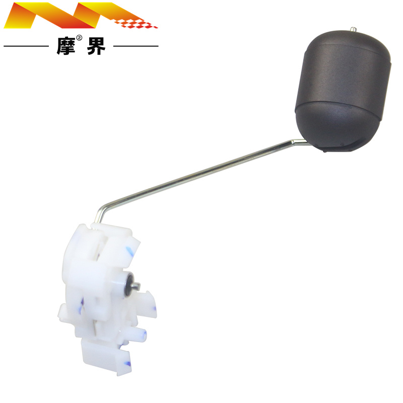 踏板车配件适用豪爵宇钻HJ125T-10H/10K鹰钻油箱油量传感器油浮子