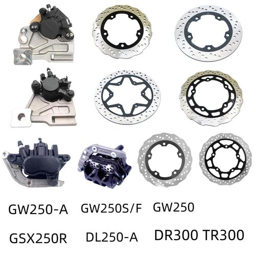 铃木DR300TR300原装刹车总成
