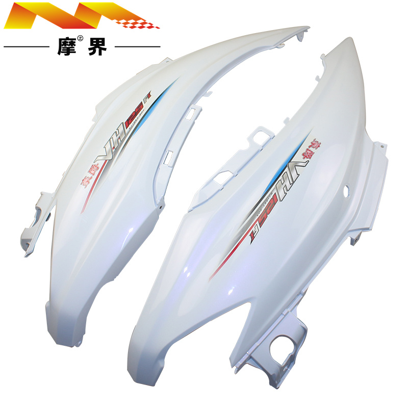 踏板车配件适用豪爵宇钻VH125 HJ125T-20A原装侧盖护罩侧板外壳