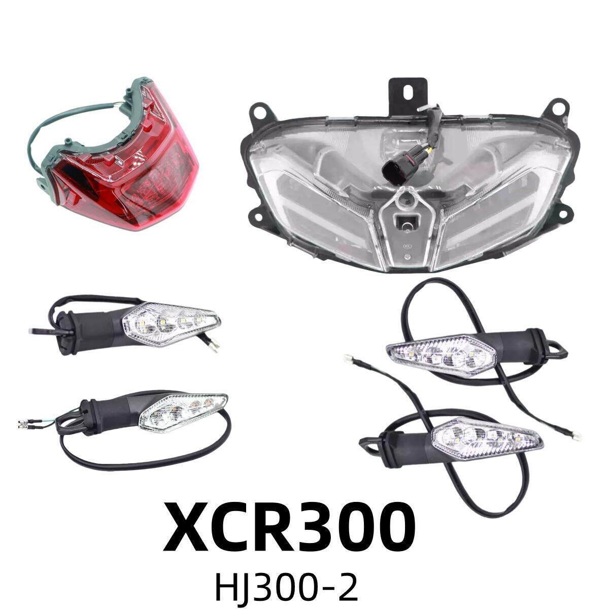 适用豪爵XCR300配件HJ300-2原装前大灯总成前转向灯后刹车灯尾灯