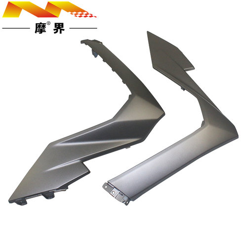 适用豪爵超级鹰SuperEagle HJ125T-32A前下护罩装饰盖前围外壳