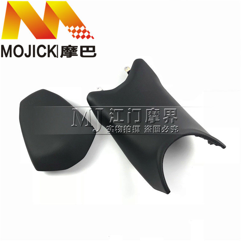 适用豪爵DR150 DR160S HJ150-10A/10C/10D坐垫总成 坐包座包座垫