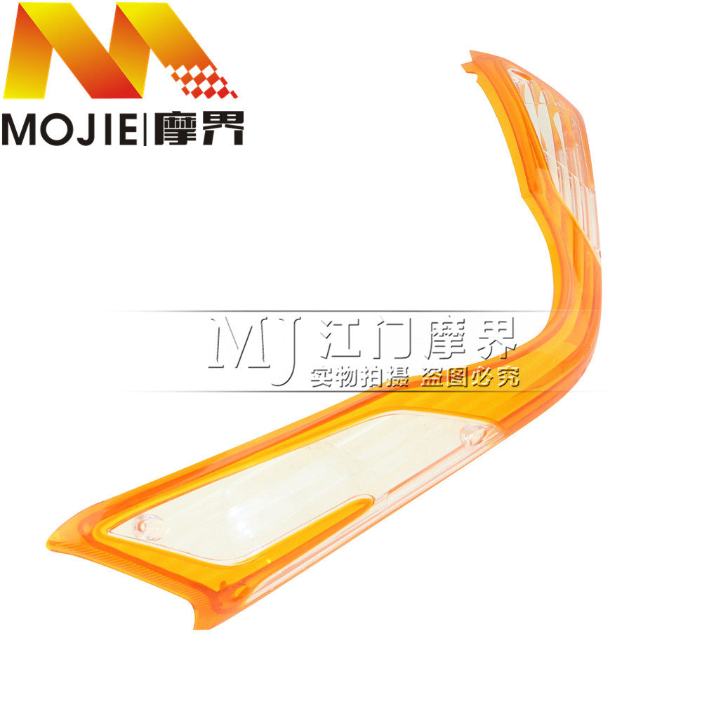 踏板车配件适用铃木天龙星UA125T-3前转向灯壳 灯罩 透镜外壳