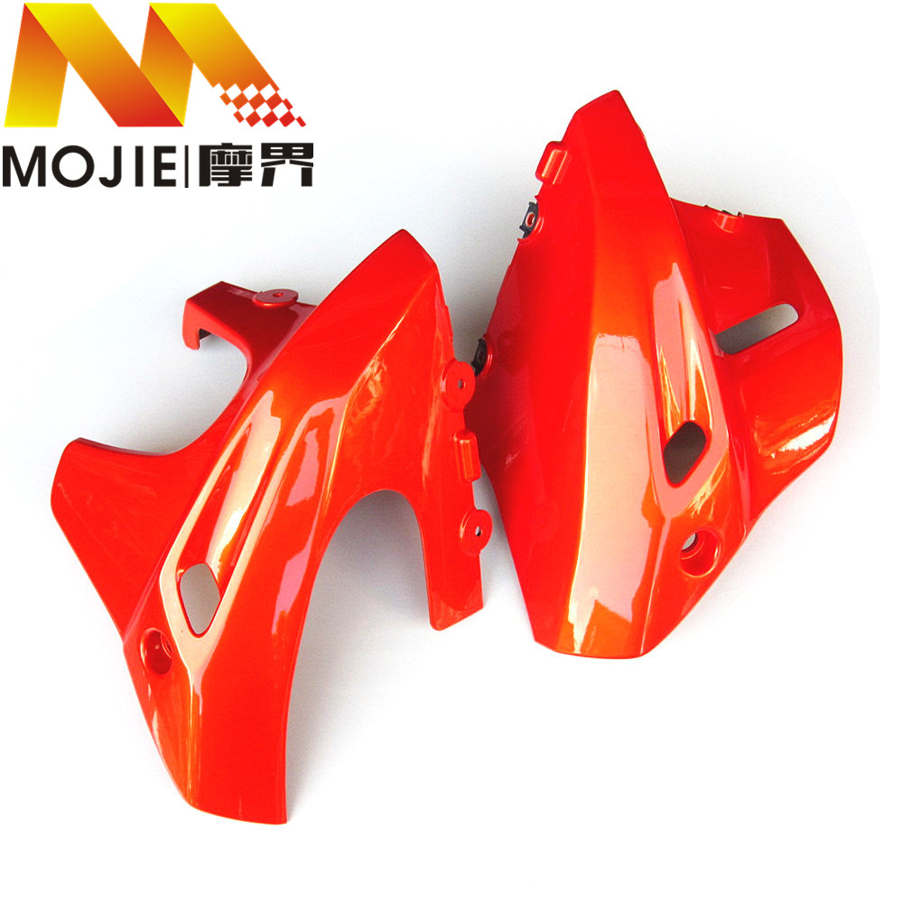 摩托车配件适用豪爵迪爽HJ150-9/9A 发动机导流罩 护罩外壳下导流